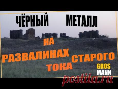 Метало коп|черного металла|разведка дороги|хорошая находка, но без топа #металлокоп2021 - YouTube