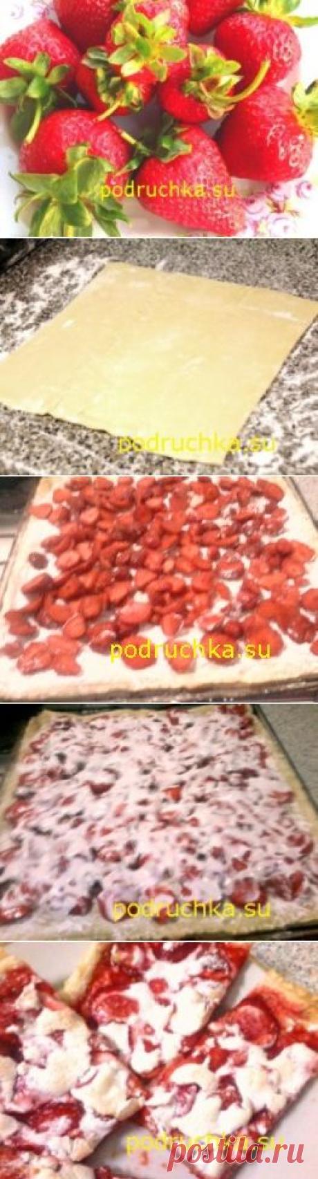 Клубничный пирог из слоеного теста