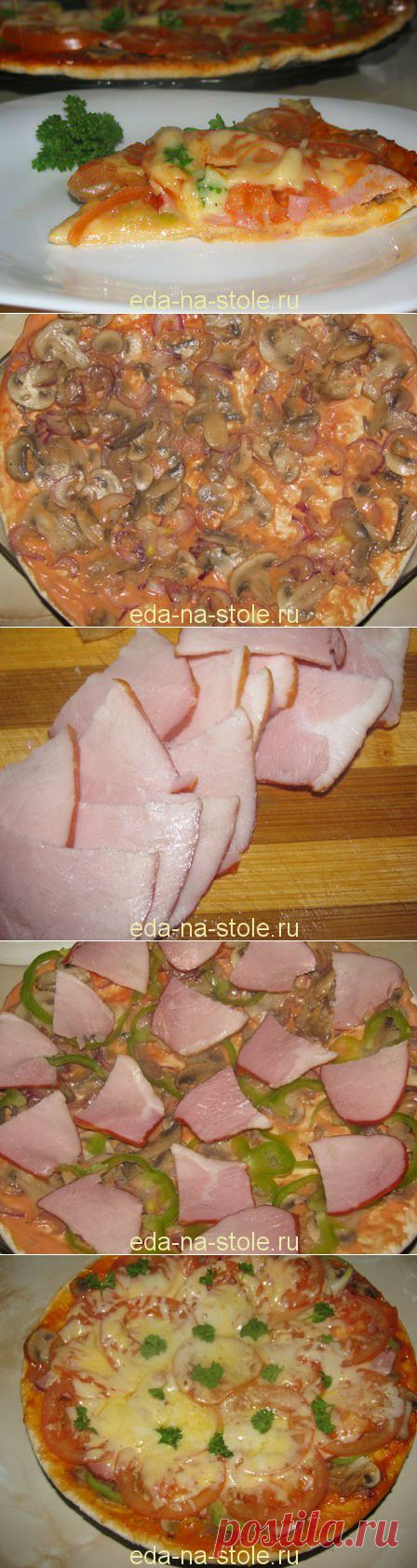 Пицца с ветчиной | Еда на столе