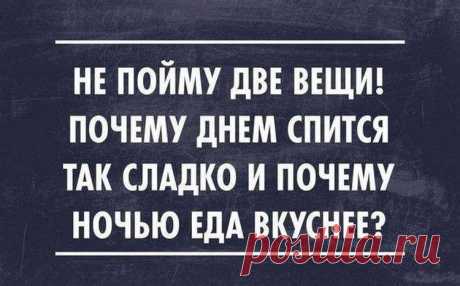 Свежая подборка коротких историй из жизни для хорошего настрония.