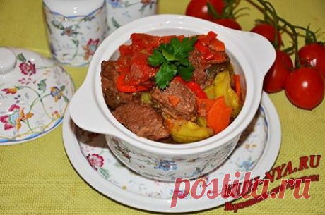 Жаркое из говядины с овощами (рецепт для мультиварки)