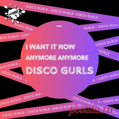 Disco Gurls - I Want It Now / Anymore Anymore
