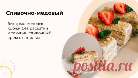 Мастер-класс по нарезным пирожным “Лимонный фреш”