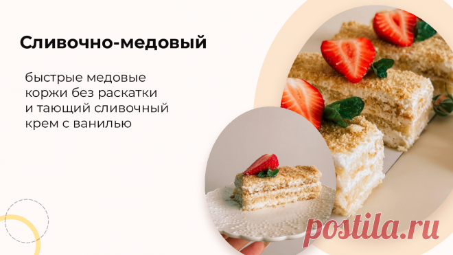 Мастер-класс по нарезным пирожным “Лимонный фреш”