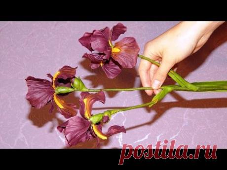 Ирис из холодного фарфора стебель листья бутоны