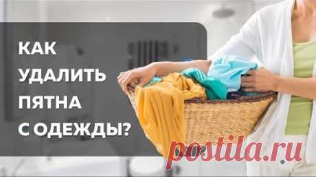Как да премахнете петна от дрехи | Лайф хакер