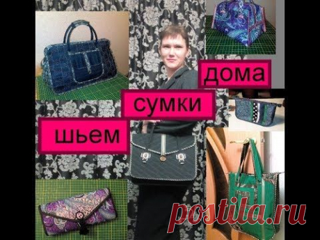 косметичка сумки своими руками сшить дома самой в подарок - YouTube