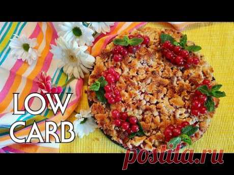 ТВОРОЖНО-ЯГОДНЫЙ ПИРОГ СО ШТРЕЙЗЕЛЕМ // КЕТО ВКУСНЯШКИ // LOW CARB