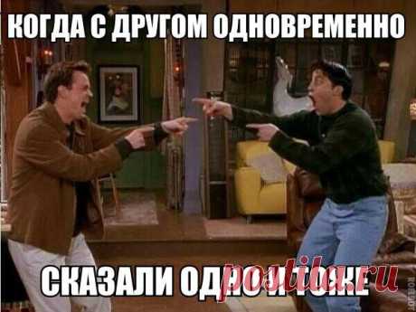 Интересные новости