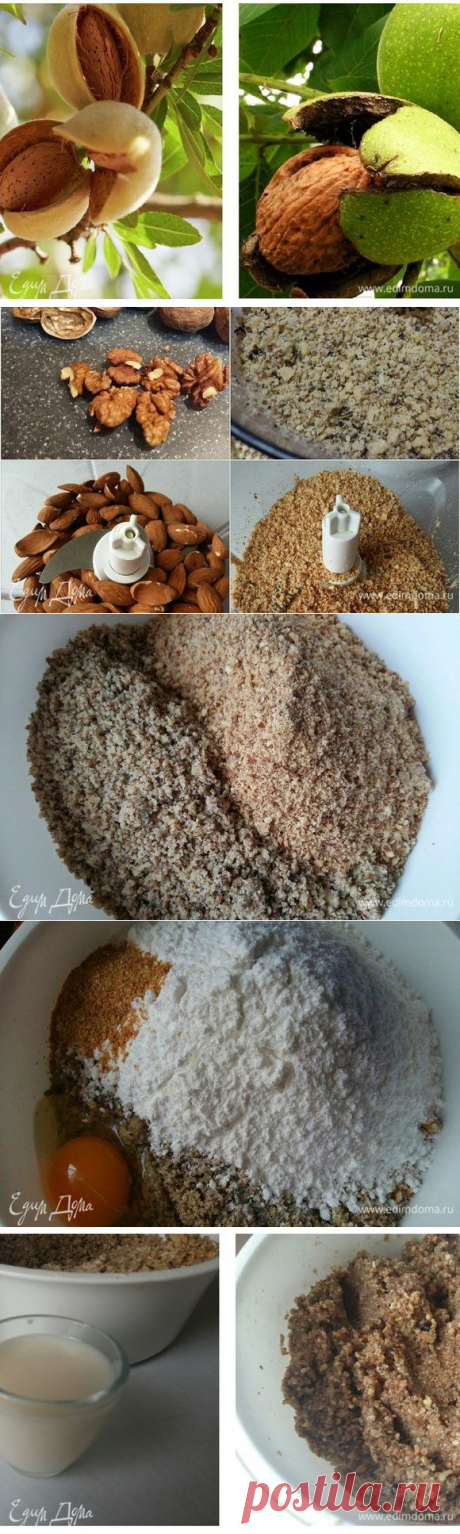 Пирог Rabska torta рецепт 👌 с фото пошаговый | Едим Дома кулинарные рецепты от Юлии Высоцкой