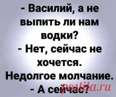 Веселые истории о нас - ДОСТОЙНАЯ ЖИЗНЬ НА ПЕНСИИ - медиаплатформа МирТесен