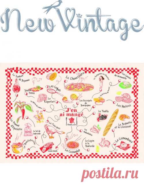 Матик сервировочный "Я пробовал эти блюда" Франция