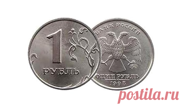 Редкая монета 98 года | ПроДеньги | Яндекс Дзен