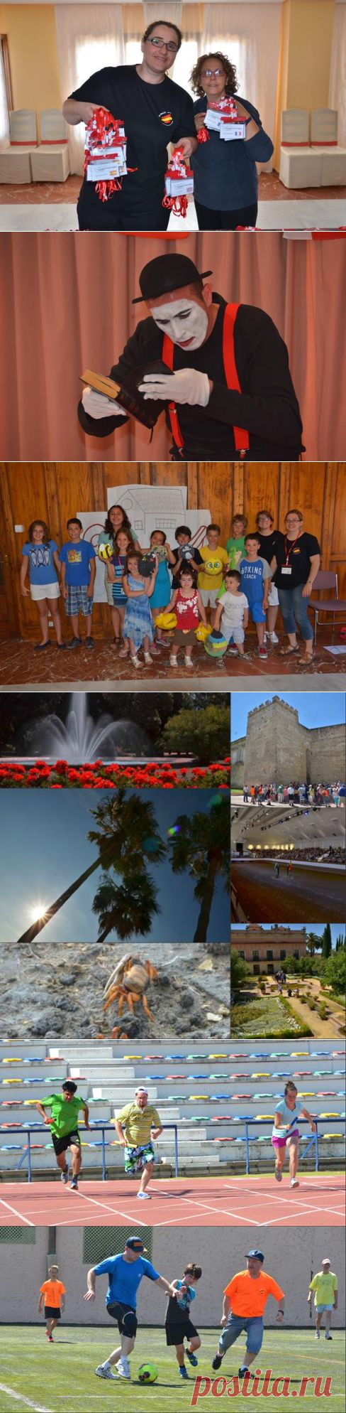 Международная конференция в Испаниии &mdash; ХИГ