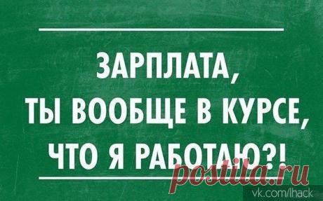 Интересные новости