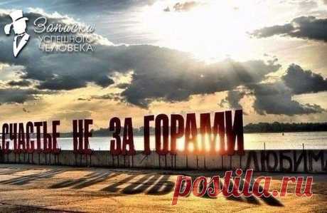 Интересные новости