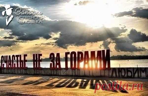 Интересные новости