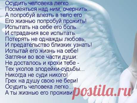 МУЗЫКА СЕРДЦА.СТИХИ
Анна Лобова