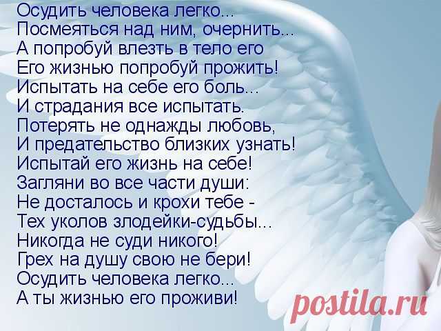 МУЗЫКА СЕРДЦА.СТИХИ
Анна Лобова
