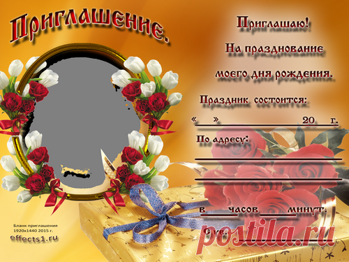 приглашение на юбилей 60 лет женщине: 10 тыс изображений найдено в Яндекс.Картинках