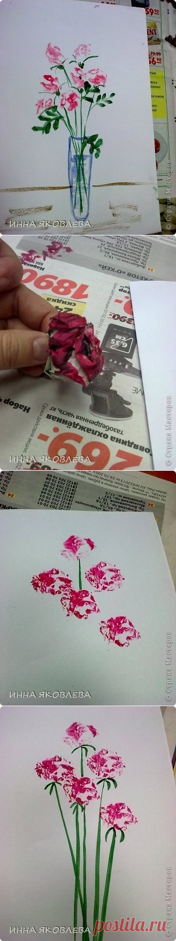 Как нарисовать цветы при помощи газеты