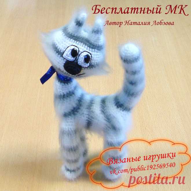 PDF Тигруля крючком. FREE crochet pattern; Аmigurumi animal patterns. Амигуруми схемы и описания на русском. Вязаные игрушки и поделки своими руками #amimore - пушистый котик, большой кот, кошечка, кошка, котенок.