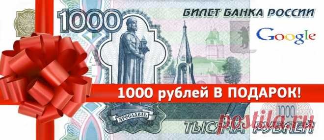 Деньги в интернете заработать реально! Нужен только базовый английский | Reconomica