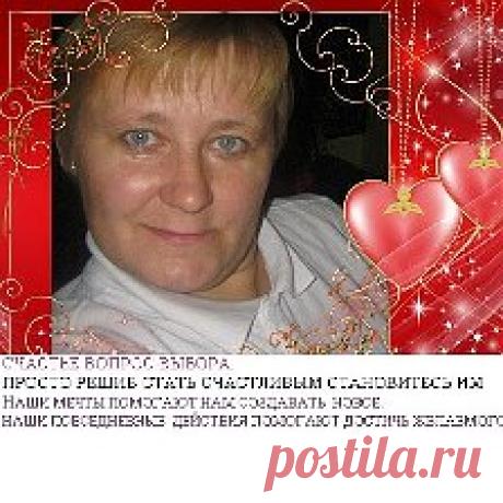 Татьяна Чудова( Ермолаева) - Заметки | OK.RU Татьяна Чудова( Ермолаева). Место проживания - г. Канск (Красноярский край), Россия. Заметки.