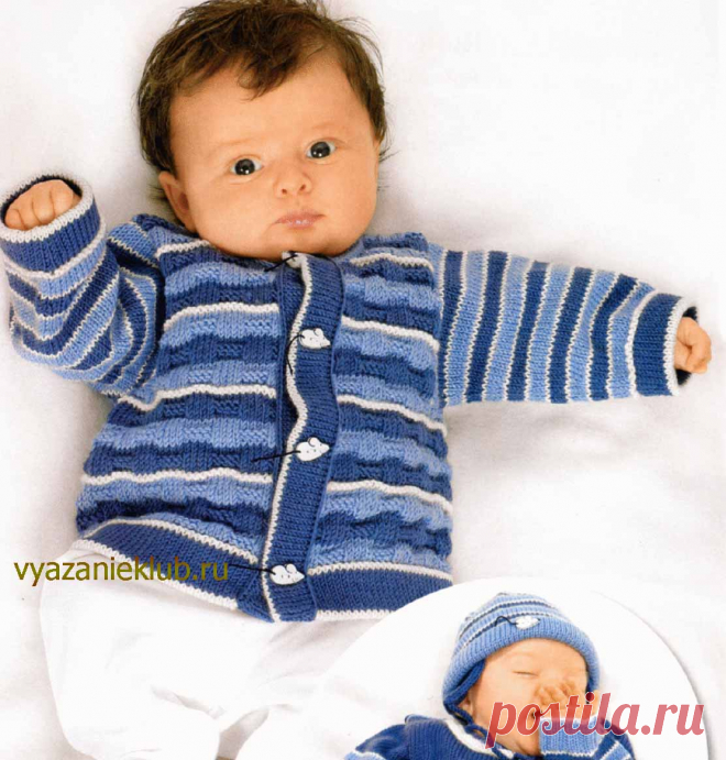 Для детей до года - Каталог файлов - Вязание для детей