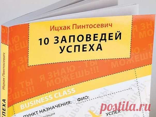 Владимир Бай