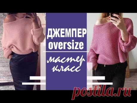 Дневник Зверобой
