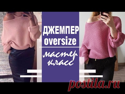 Дневник Зверобой