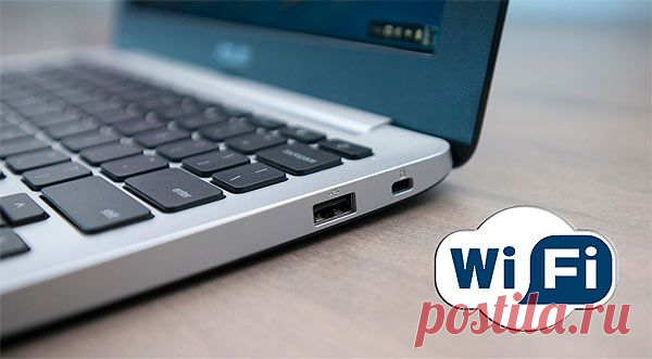 Виртуальная беспроводная сеть или как раздать интернет с ноутбука?