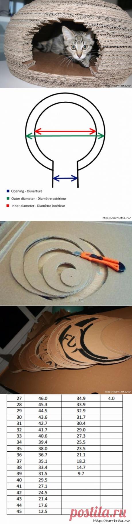 Для кошки - круглый домик из картона