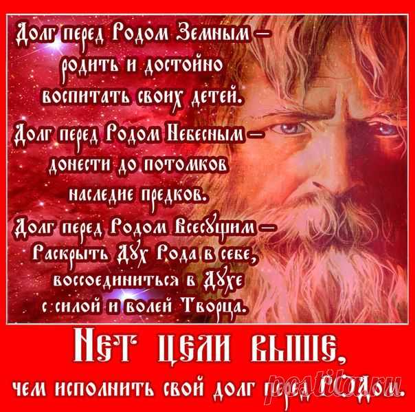 http://www.rodoswet.ru/ "РОДоСВЕТ"