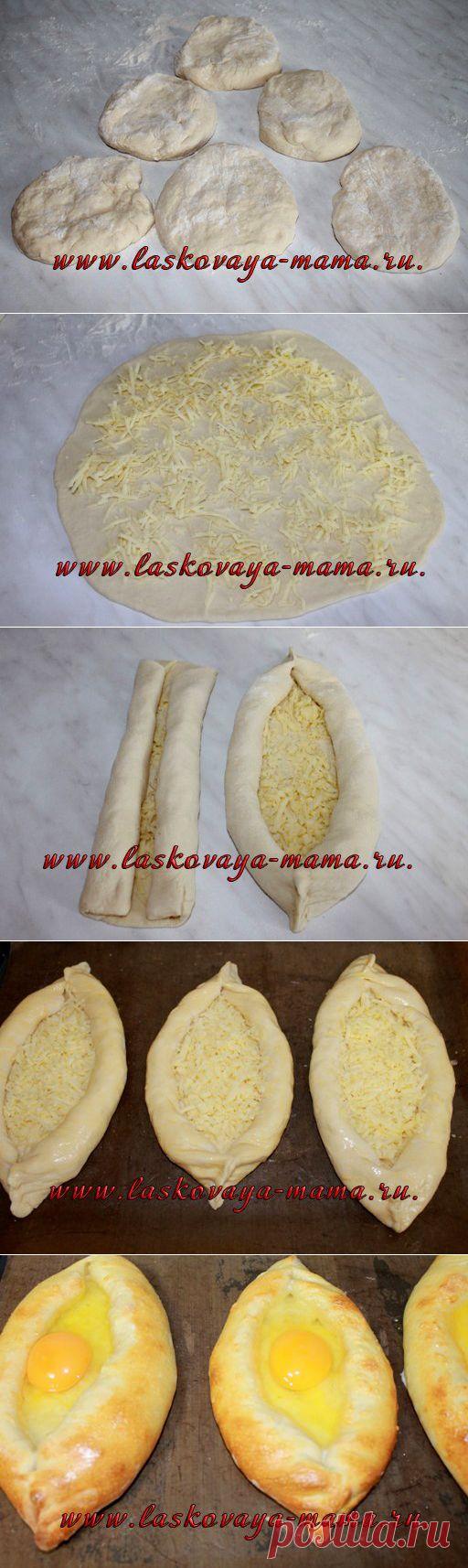 Хачапури по-аджарски лодочки рецепт