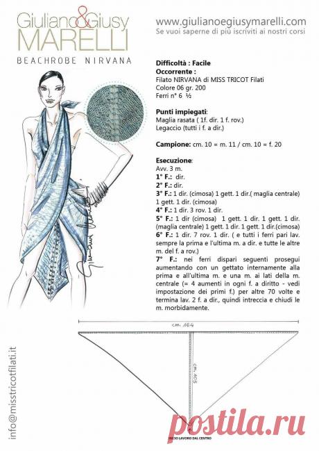 Пляжная накидка спицами