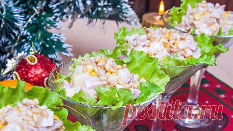 САЛАТ с печенью трески - рецепт вкусного и нежного праздничного салата! Сегодня предлагаю рецепт салата на Новый Год! Этот салат на праздничный стол невероятно вкусный, сочный и нежный. Преимуществом салата «Буржуй» является прос...