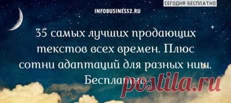 (96) 35 самых суперуспешных писем от Андрея Парабеллум - Главная