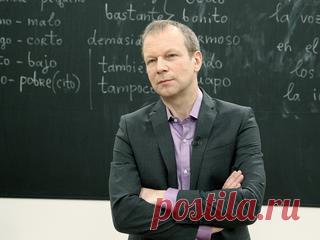 Полиглот. Испанский с нуля за 16 часов! . Урок 1