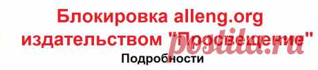 Английский язык. 8 класс. Контрольные задания. Афанасьева О.В., Михеева И.В. и др.