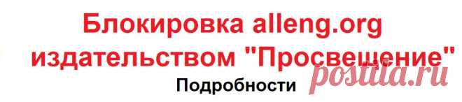 Английский язык. 8 класс. Контрольные задания. Афанасьева О.В., Михеева И.В. и др.