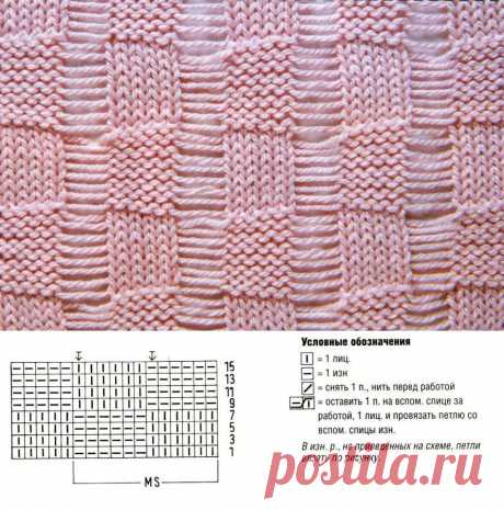 Шахматный узор с протяжками для вязания спицами | петелики