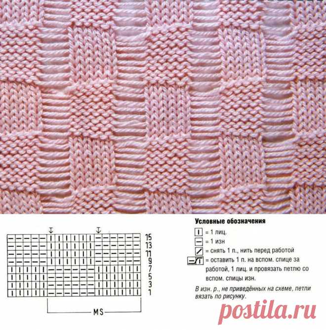 Шахматный узор с протяжками для вязания спицами | петелики