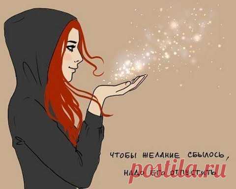 АФОРИЗМЫ и РАЗМЫШЛЕНИЯ