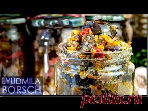 Баклажаны на зиму 