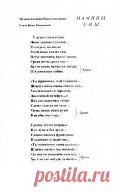 МАМИНЫ СНЫ. Surfingbird / evgeni_p52 на Surfingbird