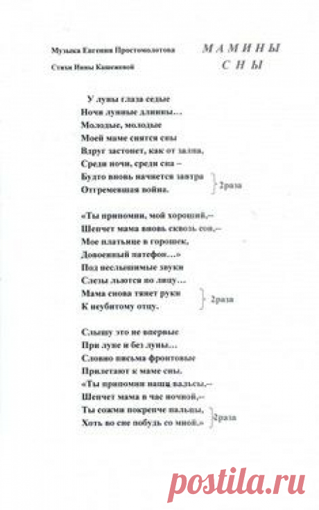 МАМИНЫ СНЫ. Surfingbird / evgeni_p52 на Surfingbird