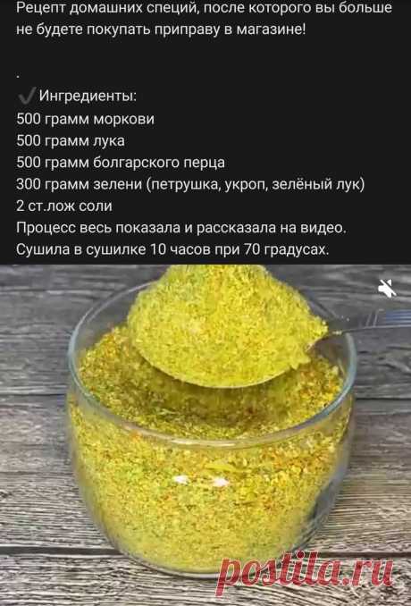 Pin page