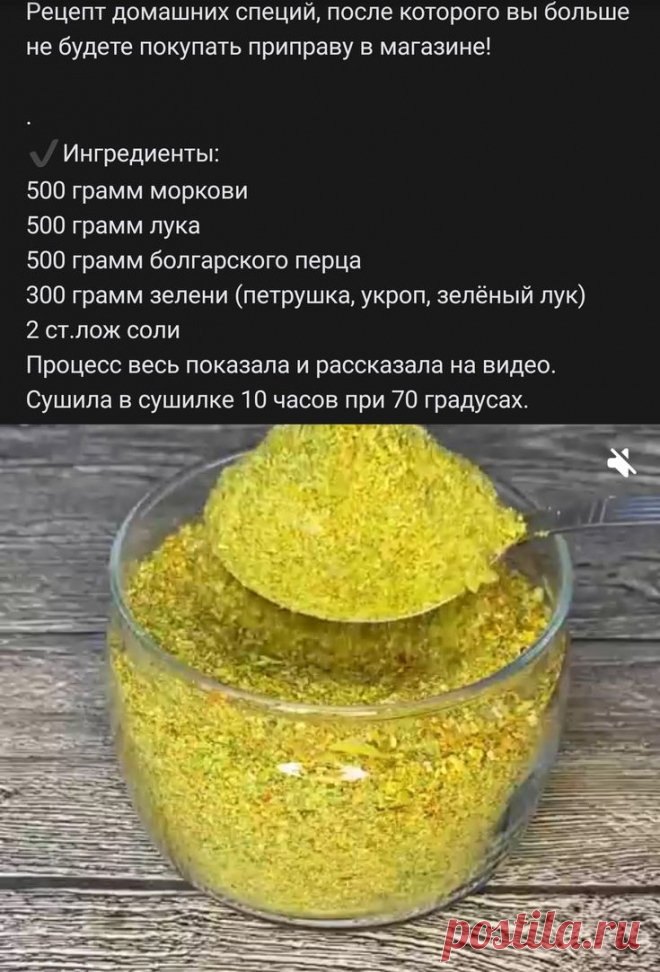Pin page